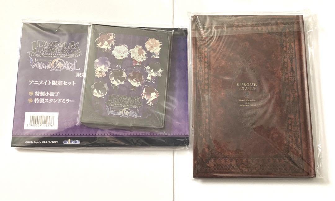 DIABOLIK LOVERS 小冊子セット DIABOLIK LOVERS 小冊子 雑誌 小冊子